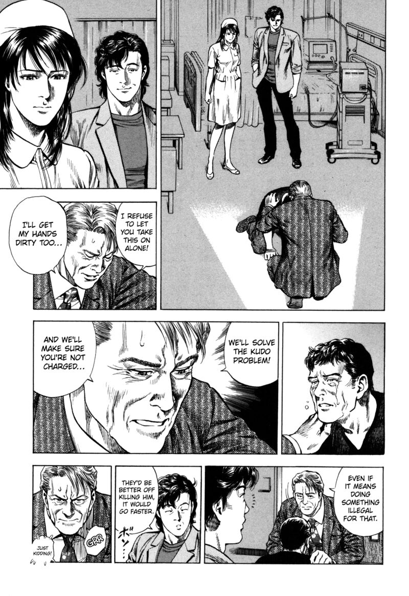 Angel Heart 2nd Season 17 17
