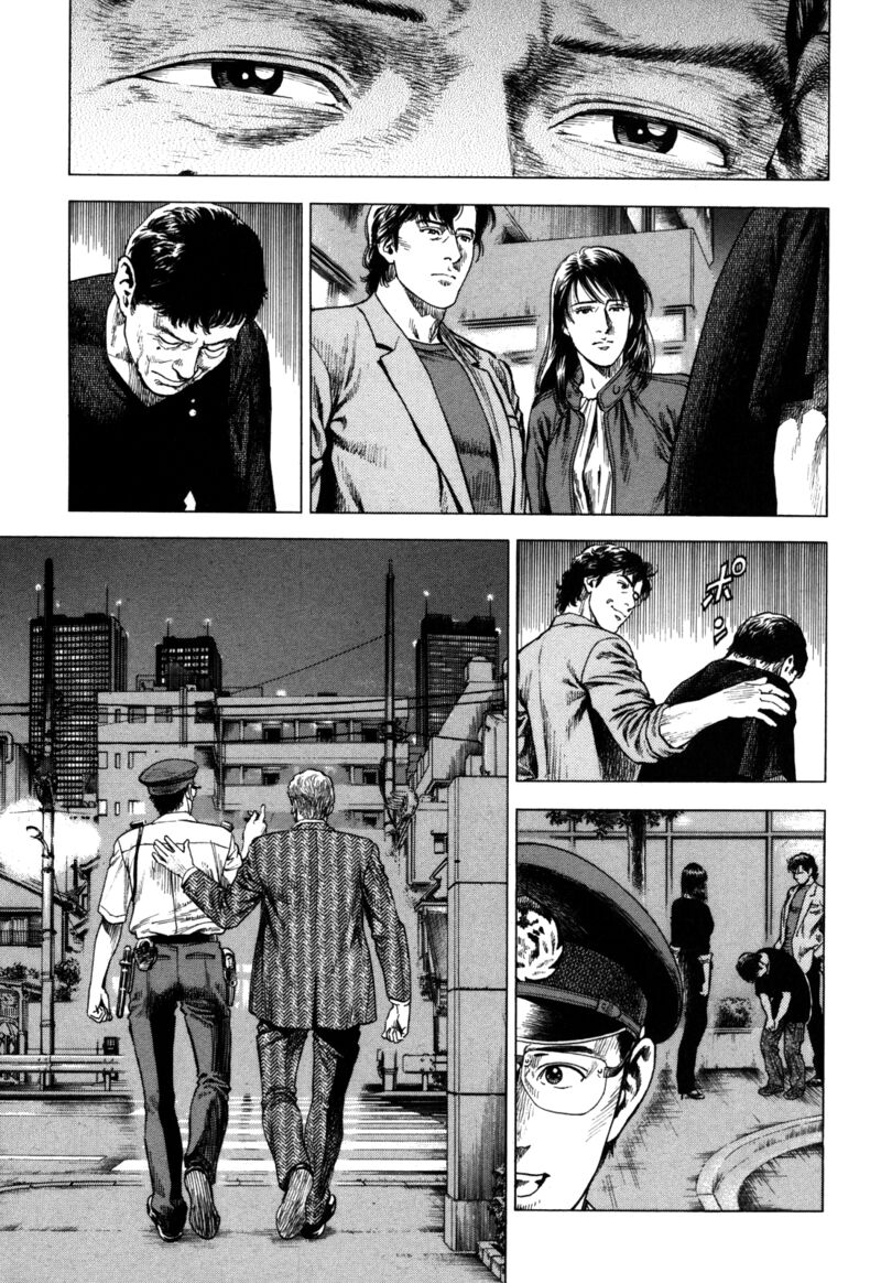 Angel Heart 2nd Season 17 25
