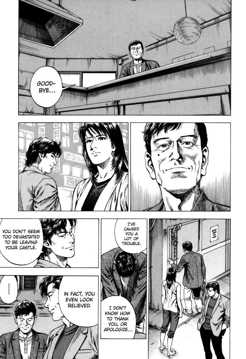 Angel Heart 2nd Season 17 27