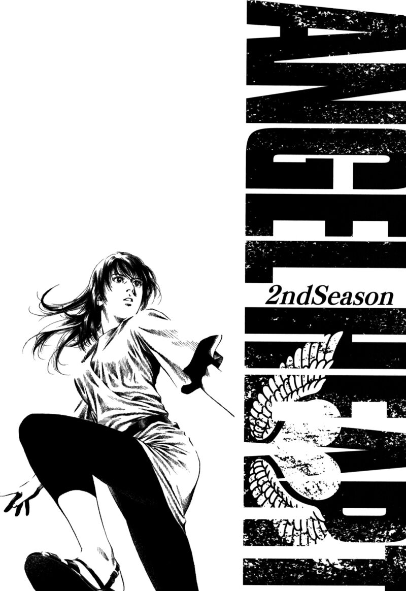 Angel Heart 2nd Season 17 46