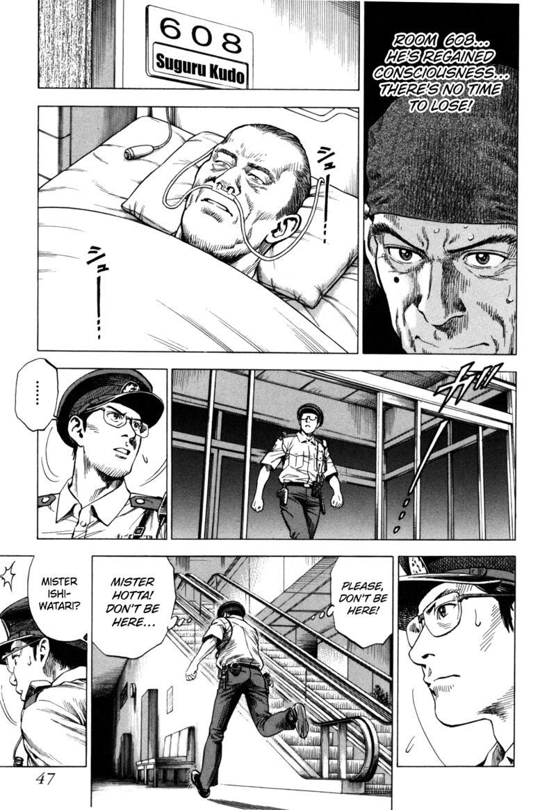 Angel Heart 2nd Season 17 5