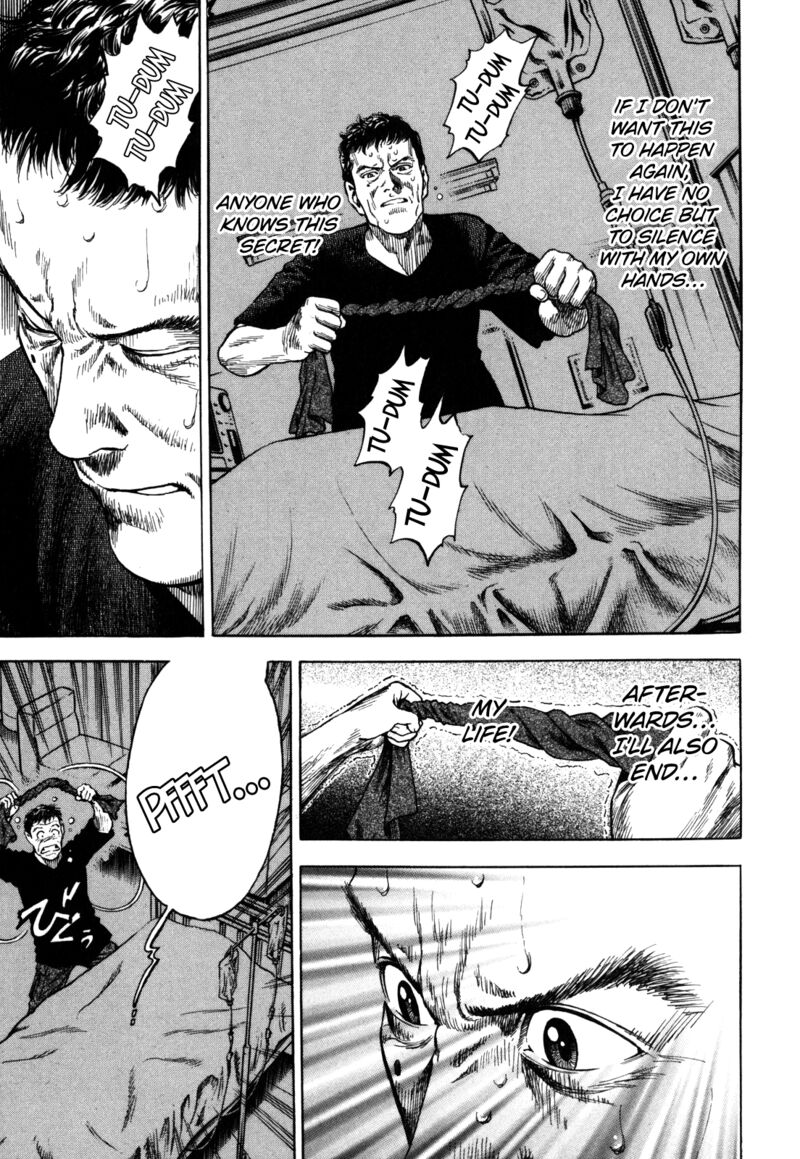 Angel Heart 2nd Season 17 9