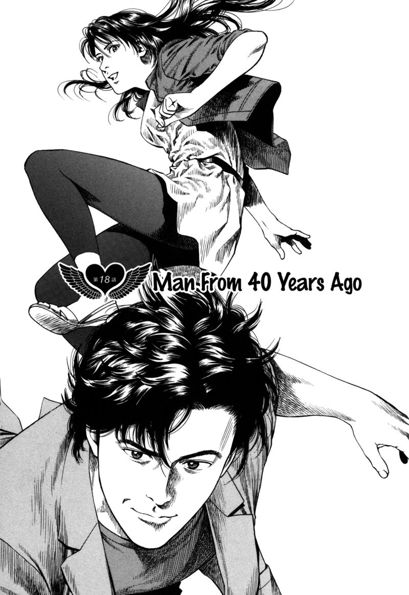 Angel Heart 2nd Season 18 1