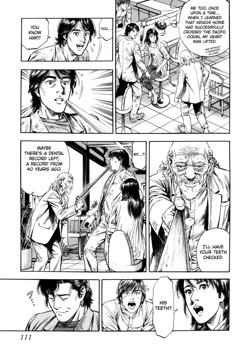 Angel Heart 2nd Season 18 23