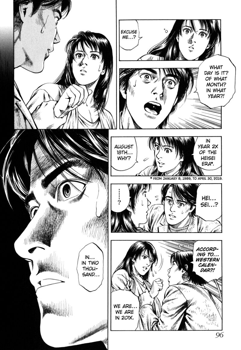 Angel Heart 2nd Season 18 8