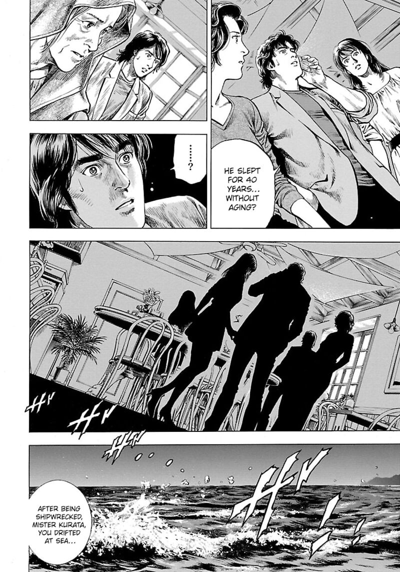 Angel Heart 2nd Season 22 10