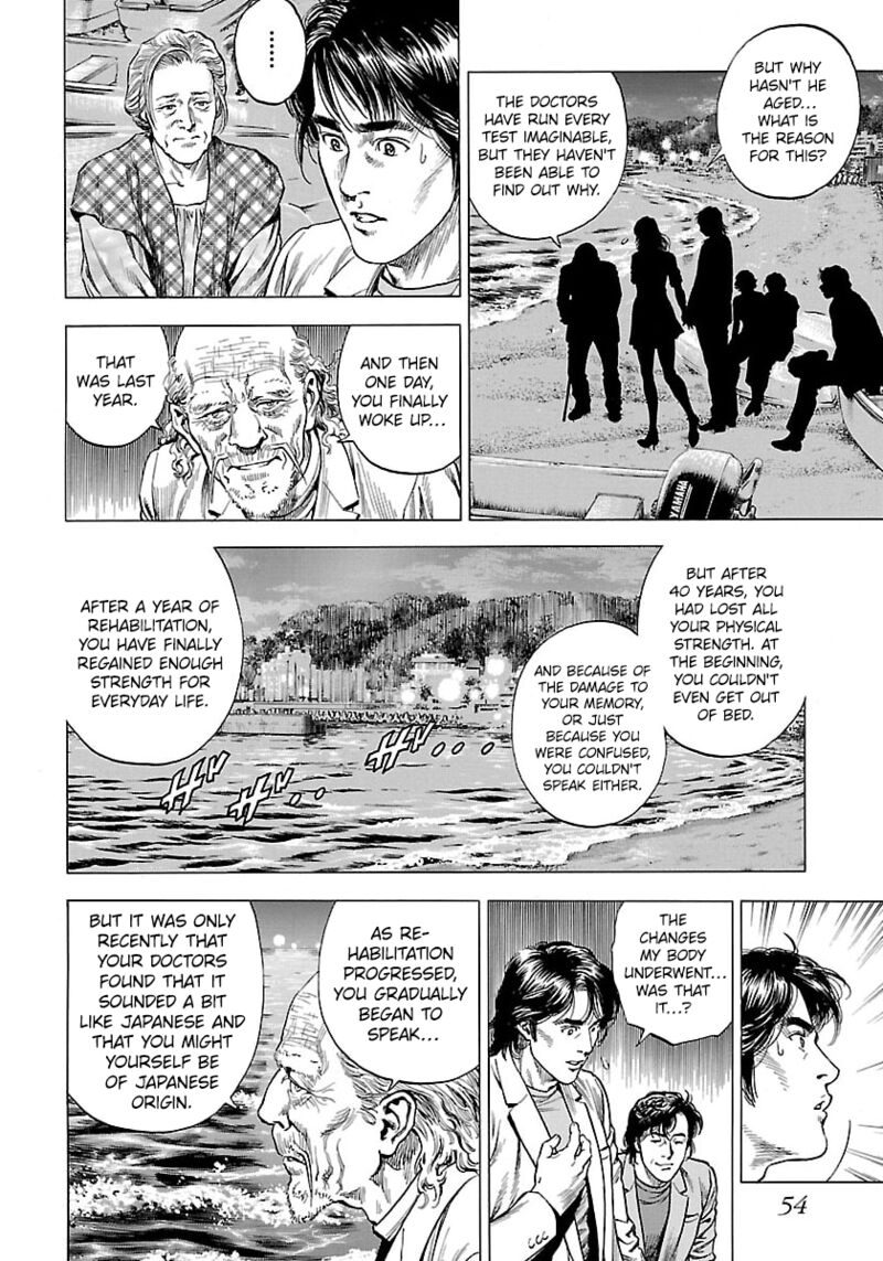 Angel Heart 2nd Season 22 12