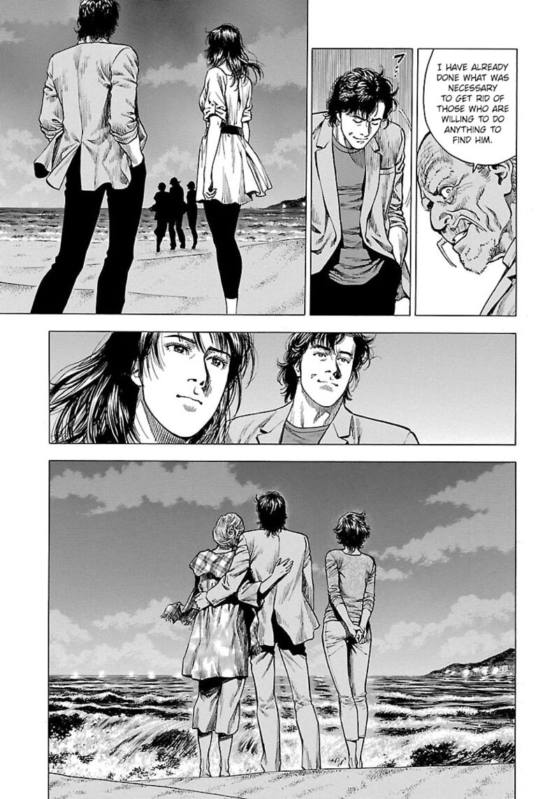 Angel Heart 2nd Season 22 21