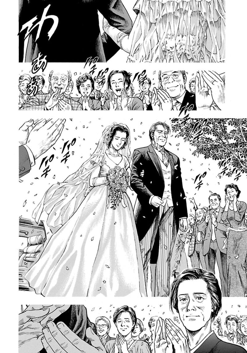 Angel Heart 2nd Season 22 34