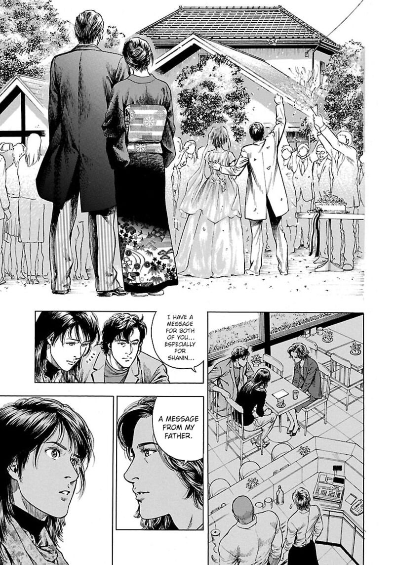 Angel Heart 2nd Season 22 37