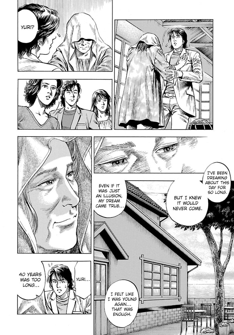 Angel Heart 2nd Season 22 4