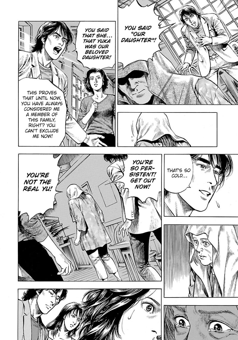 Angel Heart 2nd Season 22 6