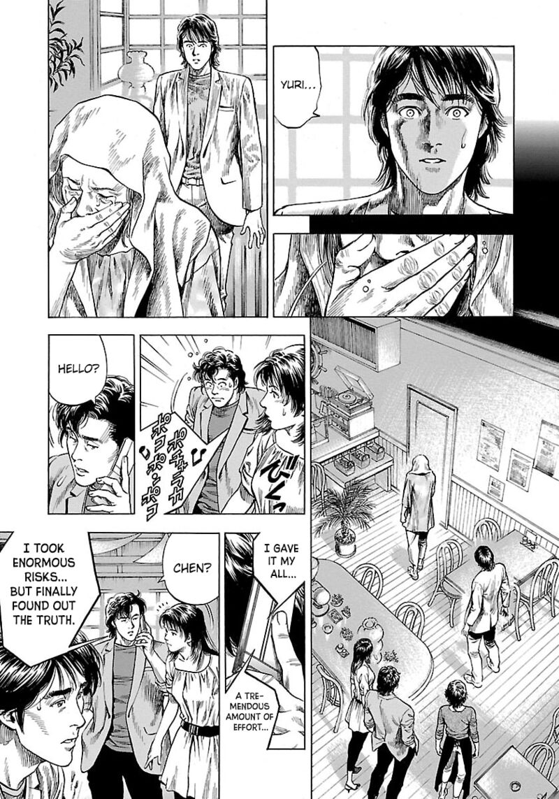 Angel Heart 2nd Season 22 7