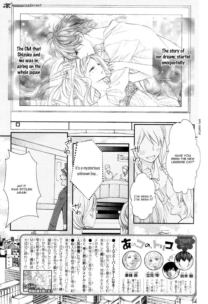Ano Ko No Toriko 2 5