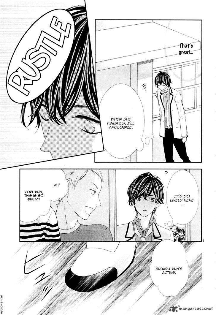 Ano Ko No Toriko 8 13