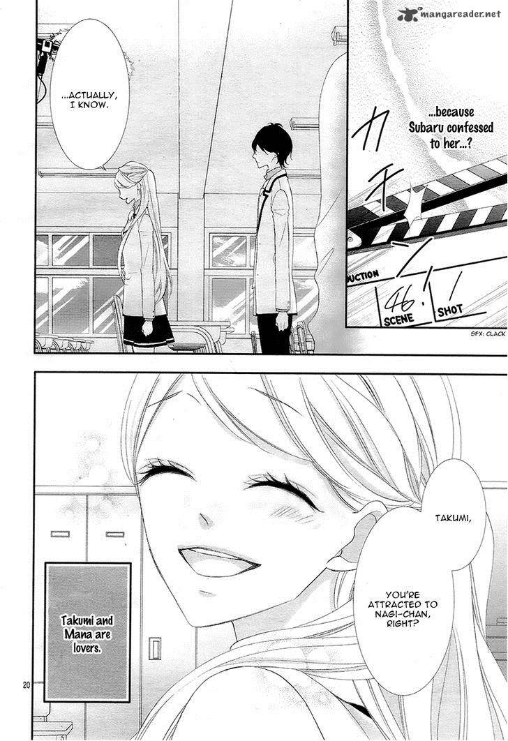 Ano Ko No Toriko 8 23