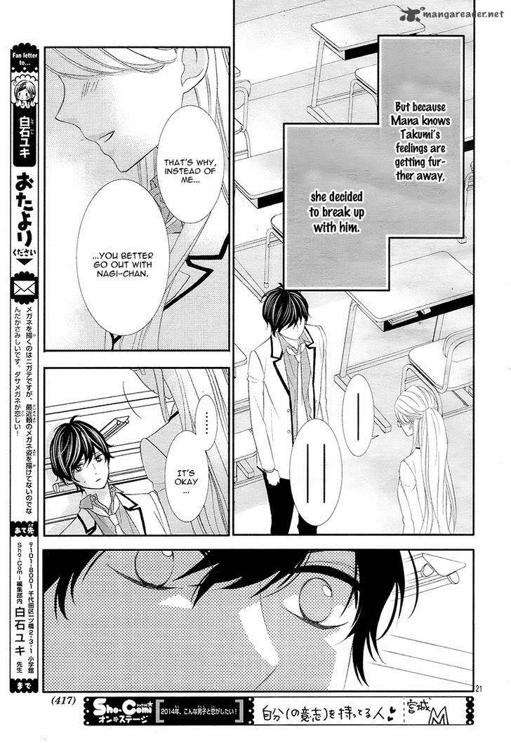 Ano Ko No Toriko 8 24