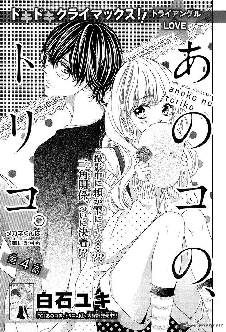Ano Ko No Toriko 9 4