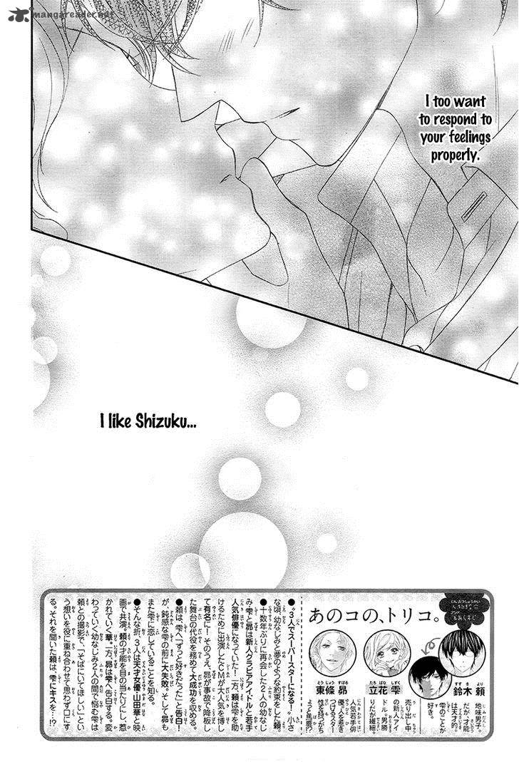 Ano Ko No Toriko 9 5