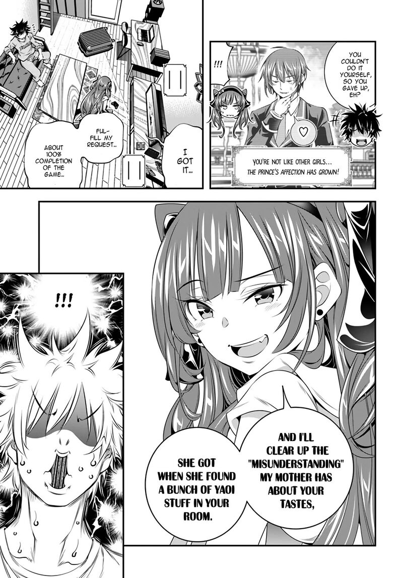 Ano Otomege Wa Oretachi Ni KibishII Sekai Desu 1 12