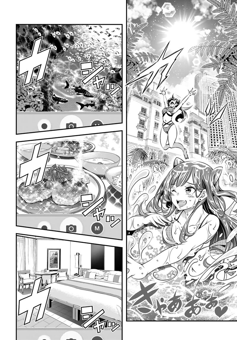 Ano Otomege Wa Oretachi Ni KibishII Sekai Desu 1 17