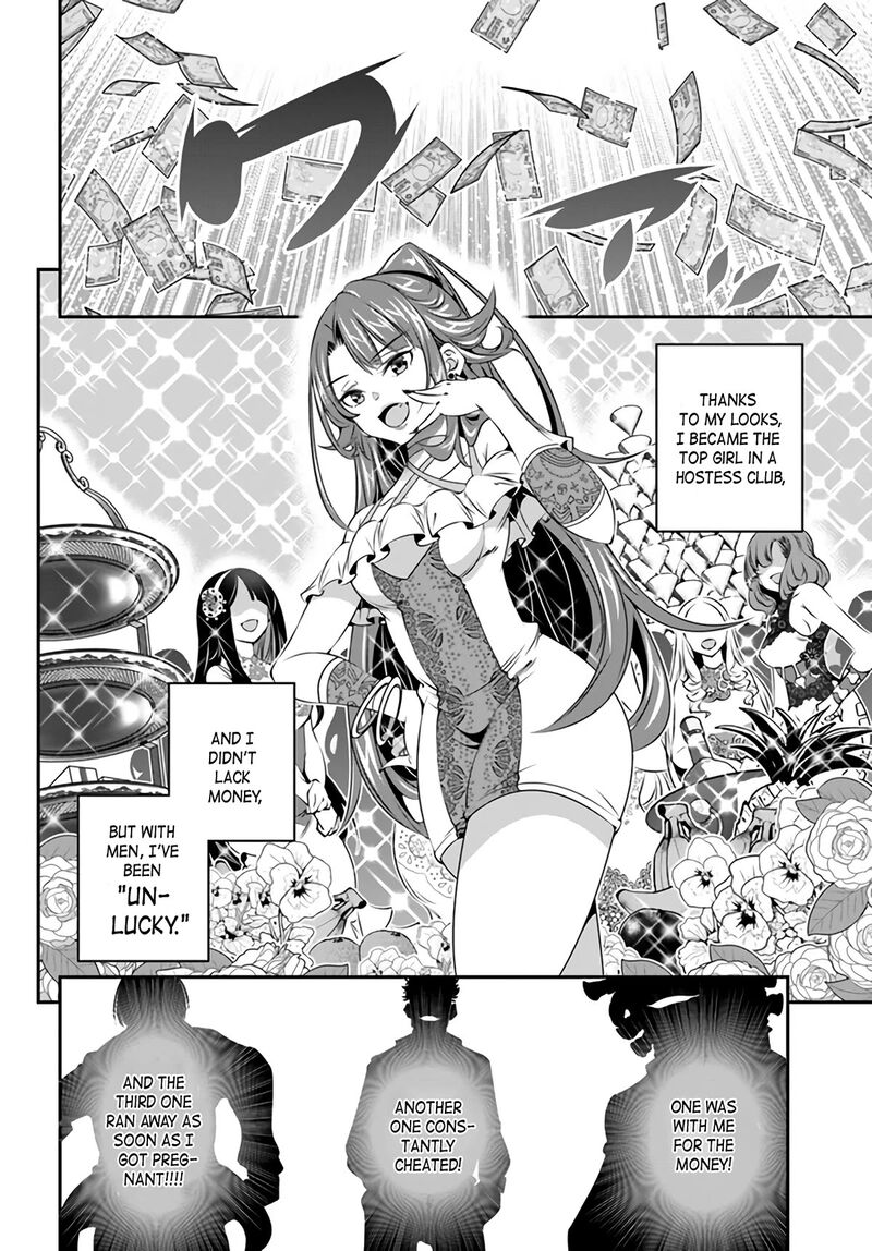 Ano Otomege Wa Oretachi Ni KibishII Sekai Desu 1 23