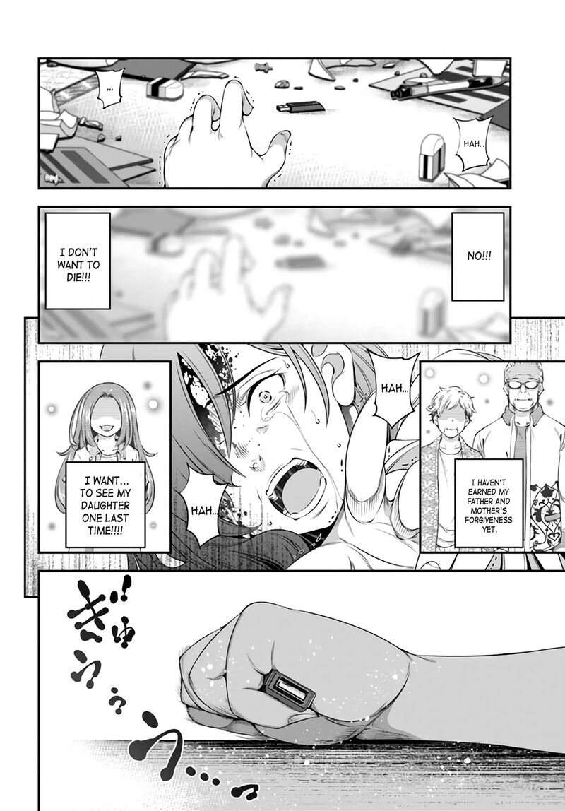 Ano Otomege Wa Oretachi Ni KibishII Sekai Desu 1 31