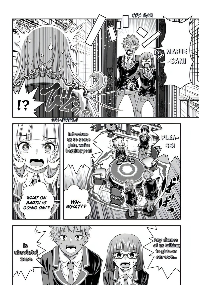Ano Otomege Wa Oretachi Ni KibishII Sekai Desu 11 8