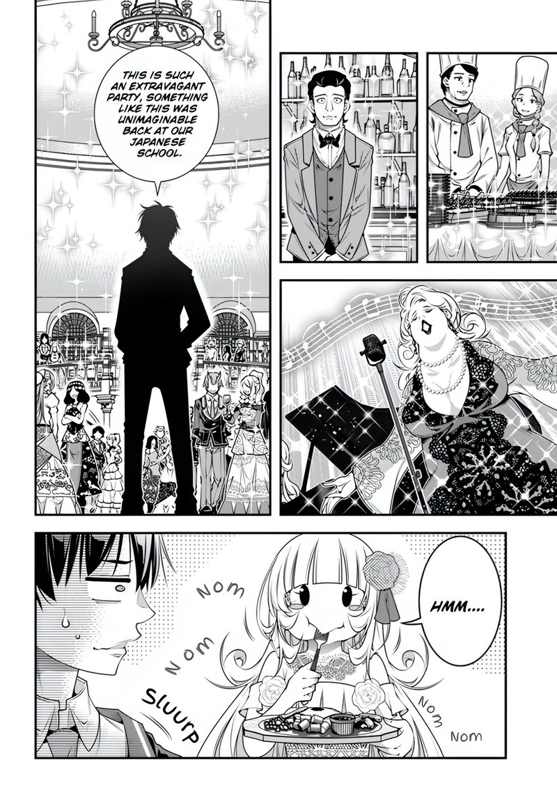 Ano Otomege Wa Oretachi Ni KibishII Sekai Desu 12 16