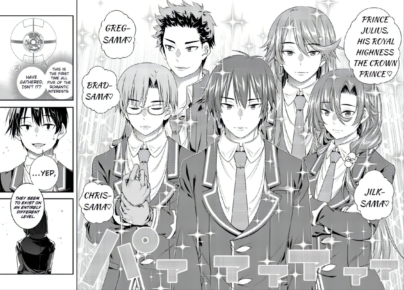Ano Otomege Wa Oretachi Ni KibishII Sekai Desu 12 18