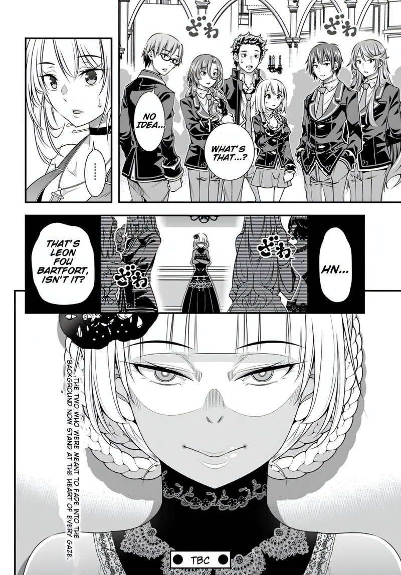 Ano Otomege Wa Oretachi Ni KibishII Sekai Desu 12 26