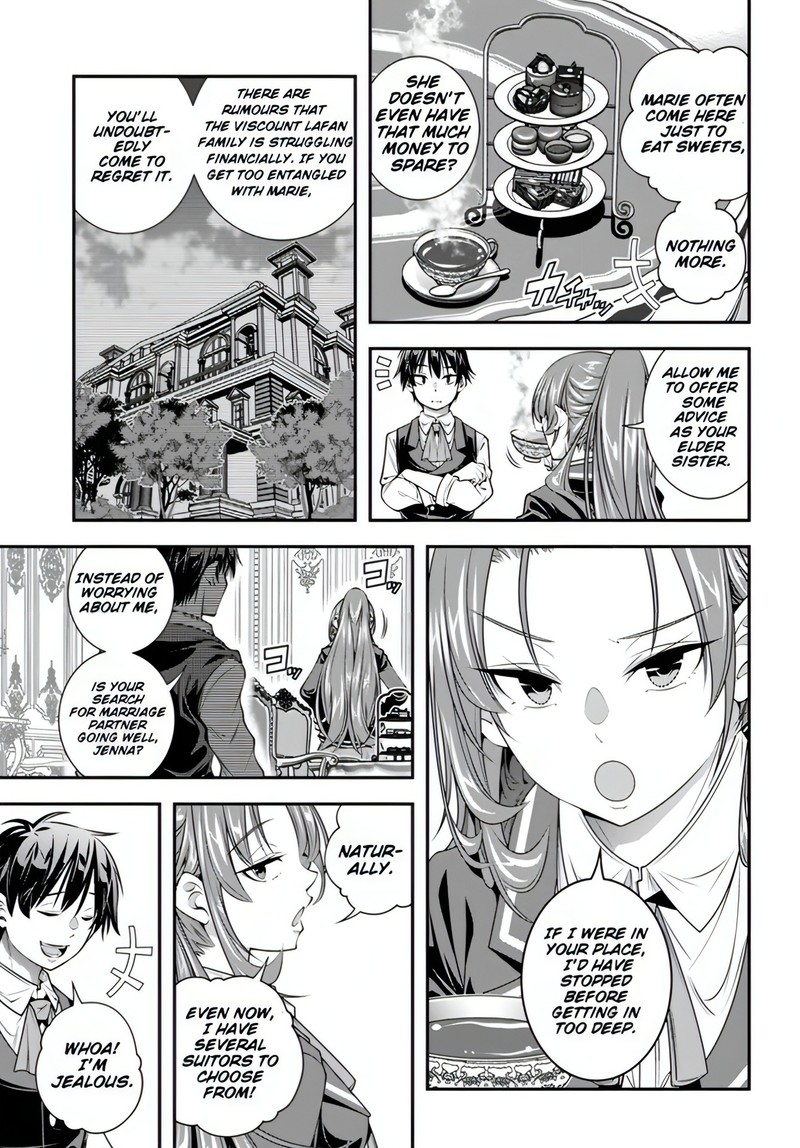 Ano Otomege Wa Oretachi Ni KibishII Sekai Desu 12 7