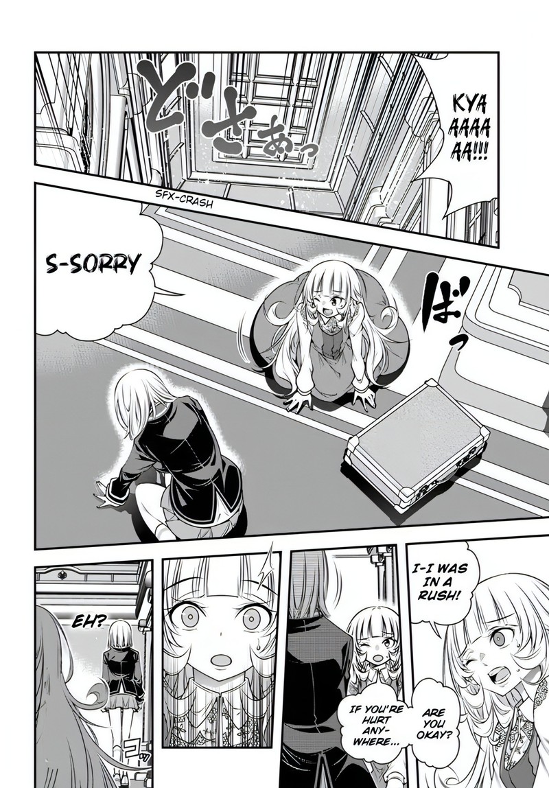 Ano Otomege Wa Oretachi Ni KibishII Sekai Desu 13 13