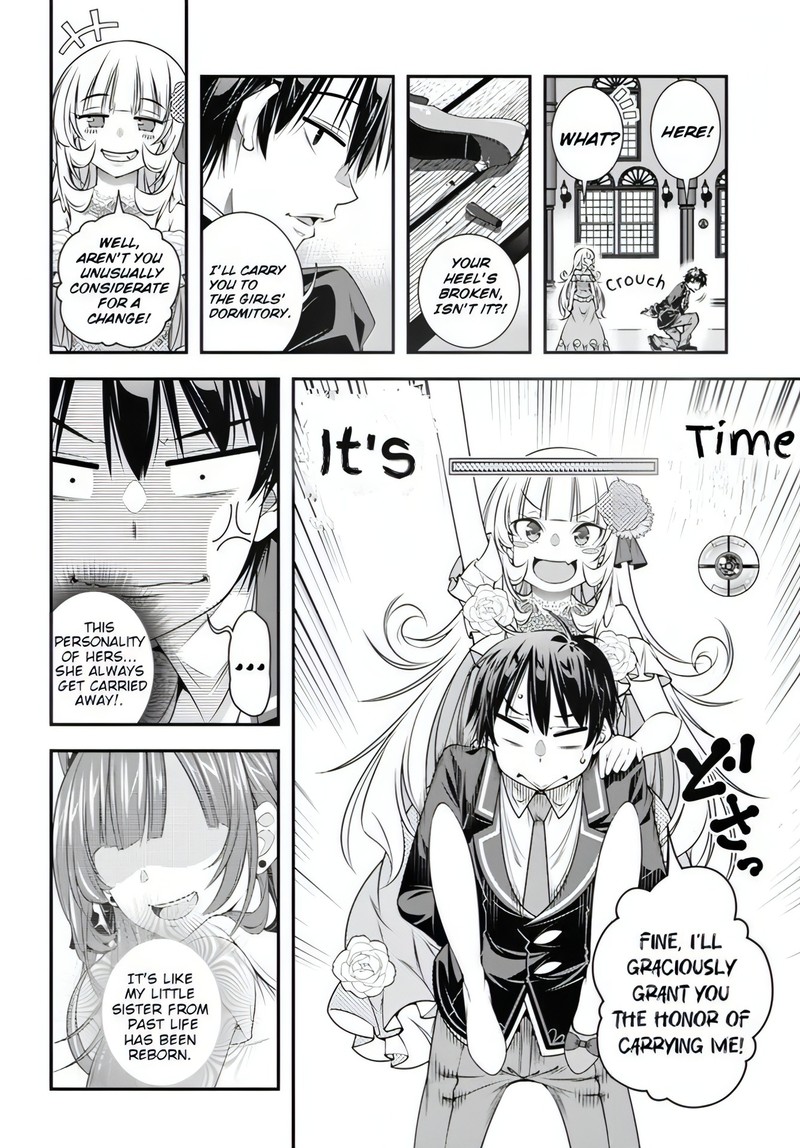 Ano Otomege Wa Oretachi Ni KibishII Sekai Desu 13 6