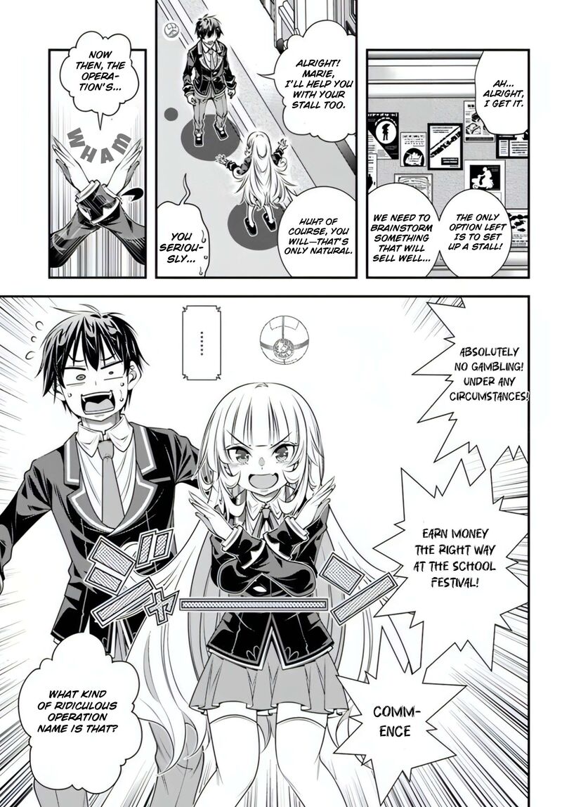 Ano Otomege Wa Oretachi Ni KibishII Sekai Desu 15 15