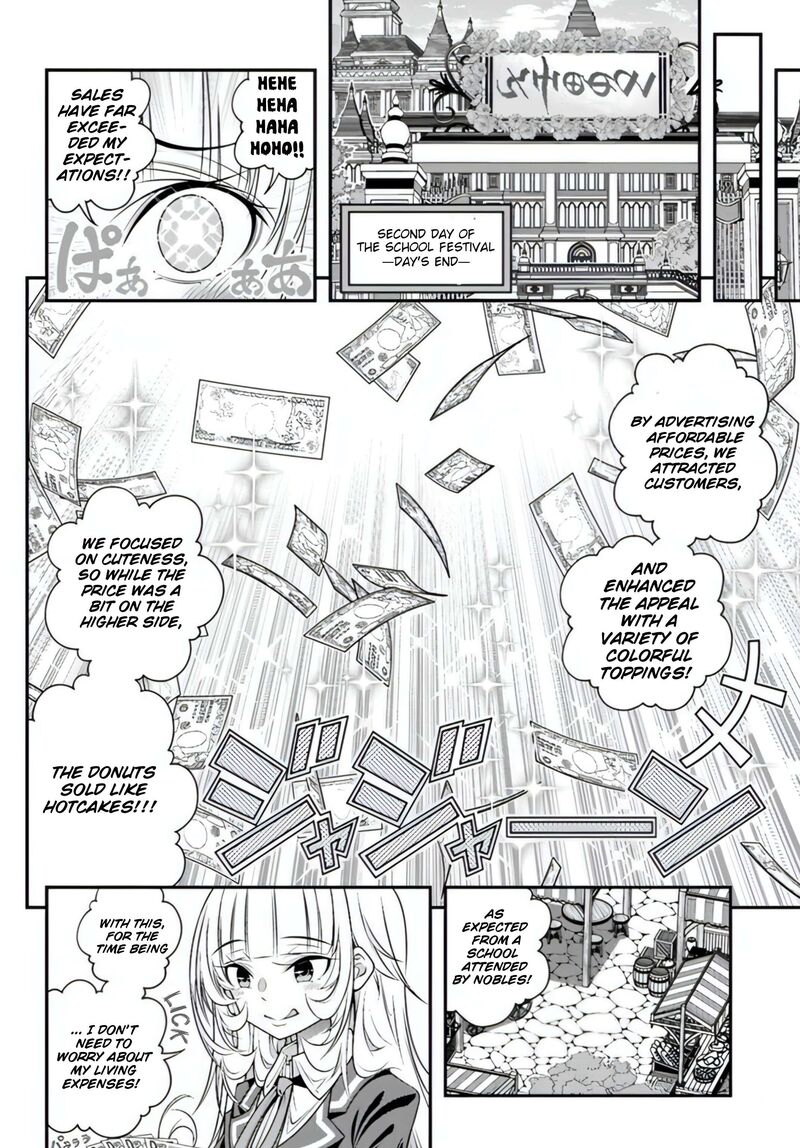 Ano Otomege Wa Oretachi Ni KibishII Sekai Desu 16 18