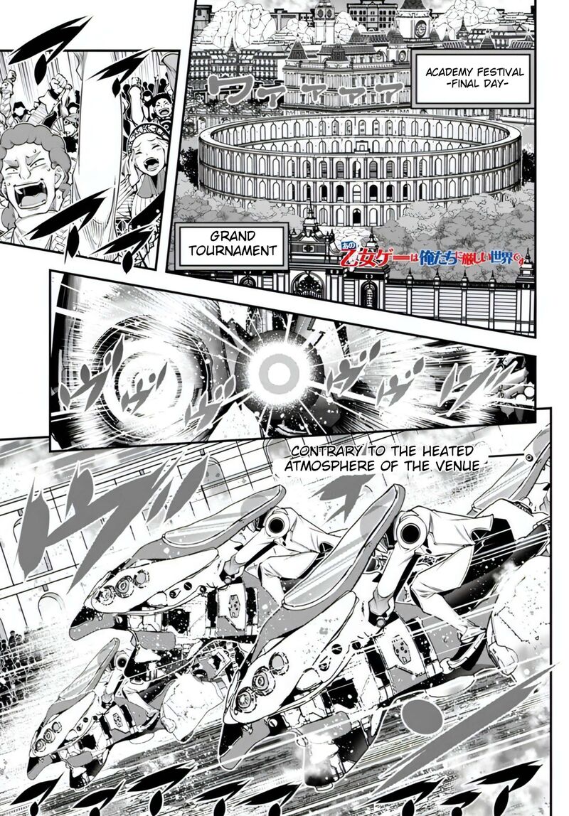 Ano Otomege Wa Oretachi Ni KibishII Sekai Desu 17 1