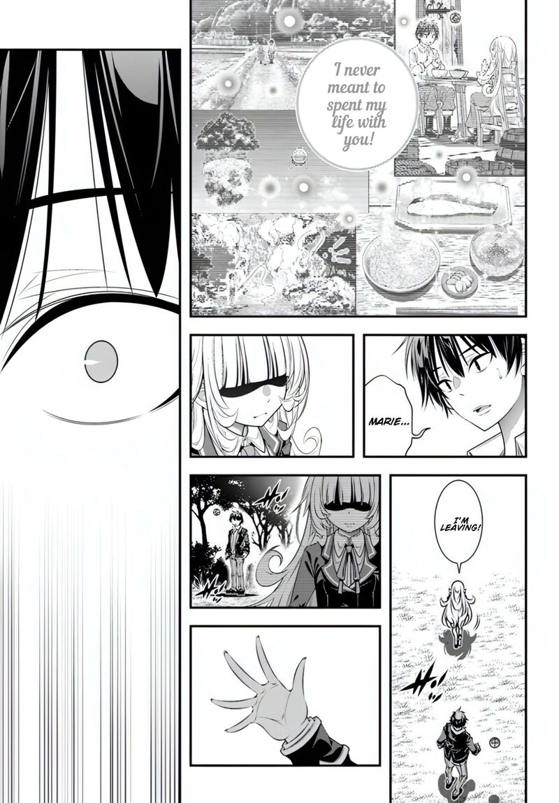 Ano Otomege Wa Oretachi Ni KibishII Sekai Desu 17 11