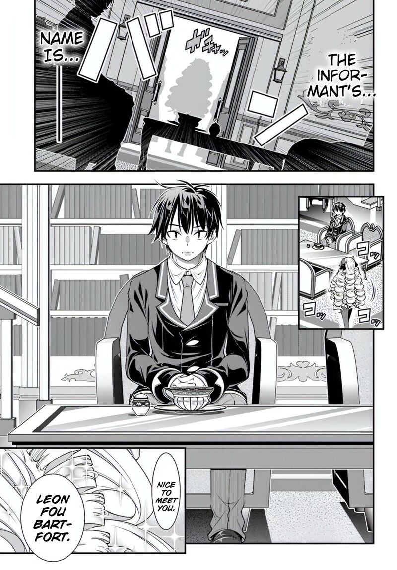 Ano Otomege Wa Oretachi Ni KibishII Sekai Desu 17 25