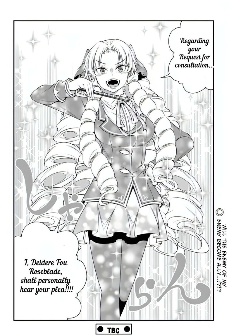 Ano Otomege Wa Oretachi Ni KibishII Sekai Desu 17 26