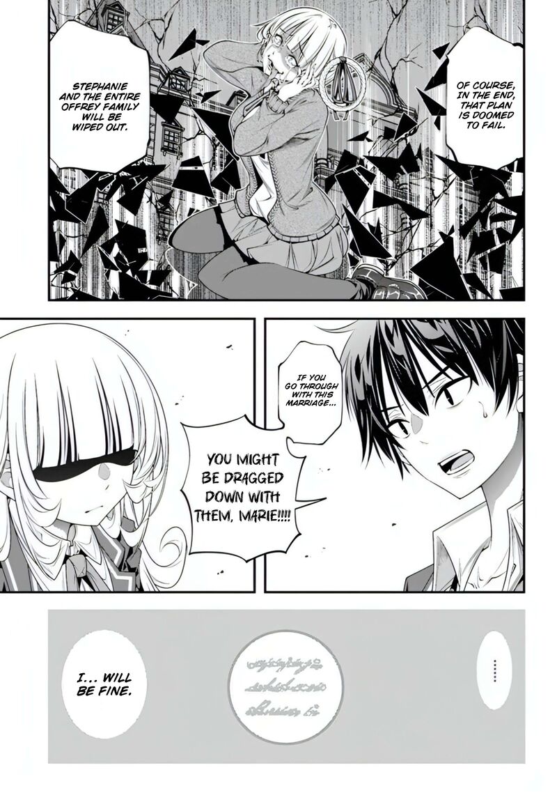 Ano Otomege Wa Oretachi Ni KibishII Sekai Desu 17 7