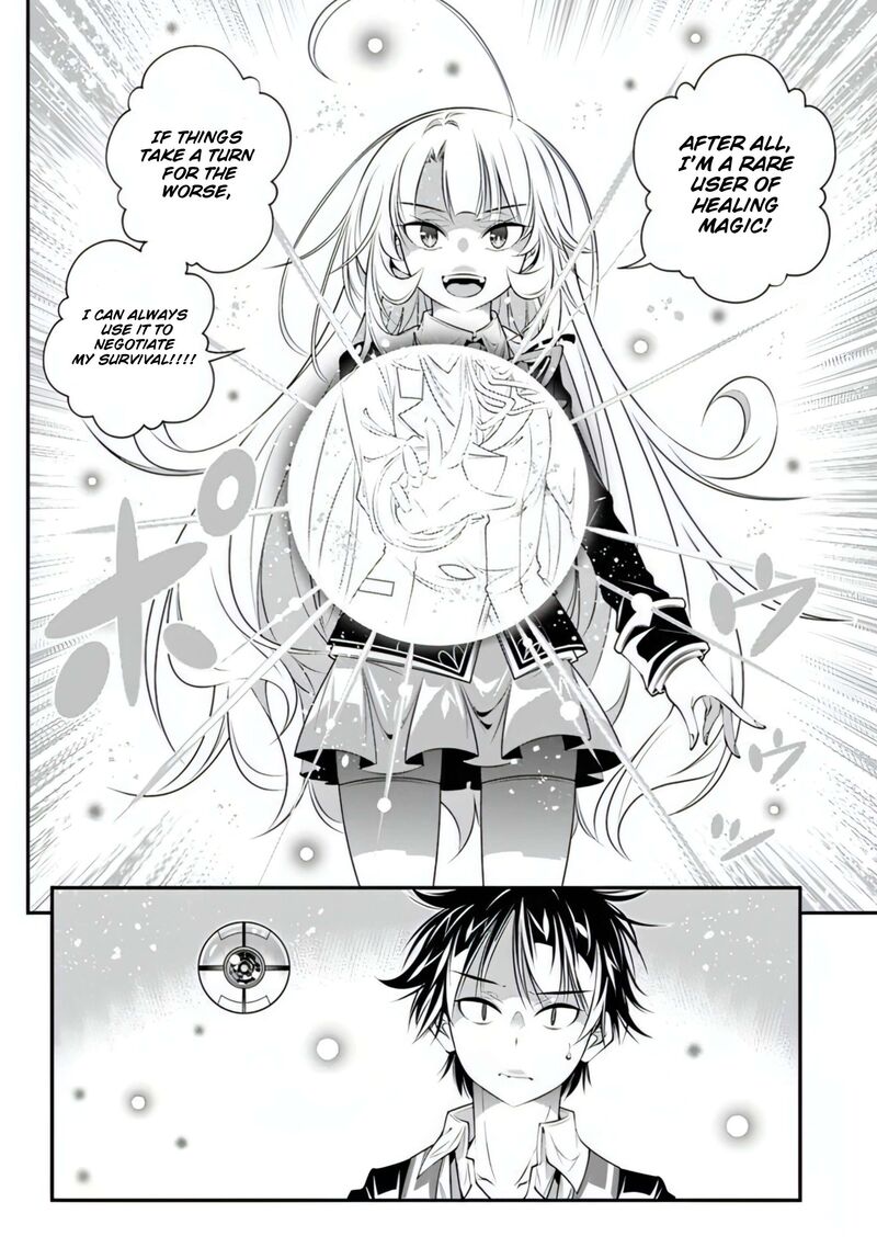 Ano Otomege Wa Oretachi Ni KibishII Sekai Desu 17 8