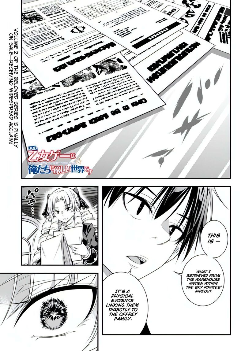 Ano Otomege Wa Oretachi Ni KibishII Sekai Desu 18 1