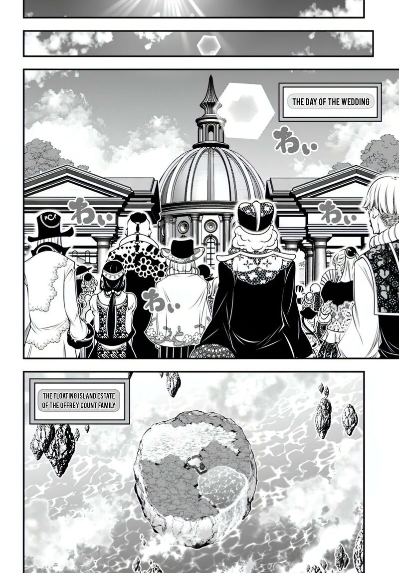 Ano Otomege Wa Oretachi Ni KibishII Sekai Desu 18 19