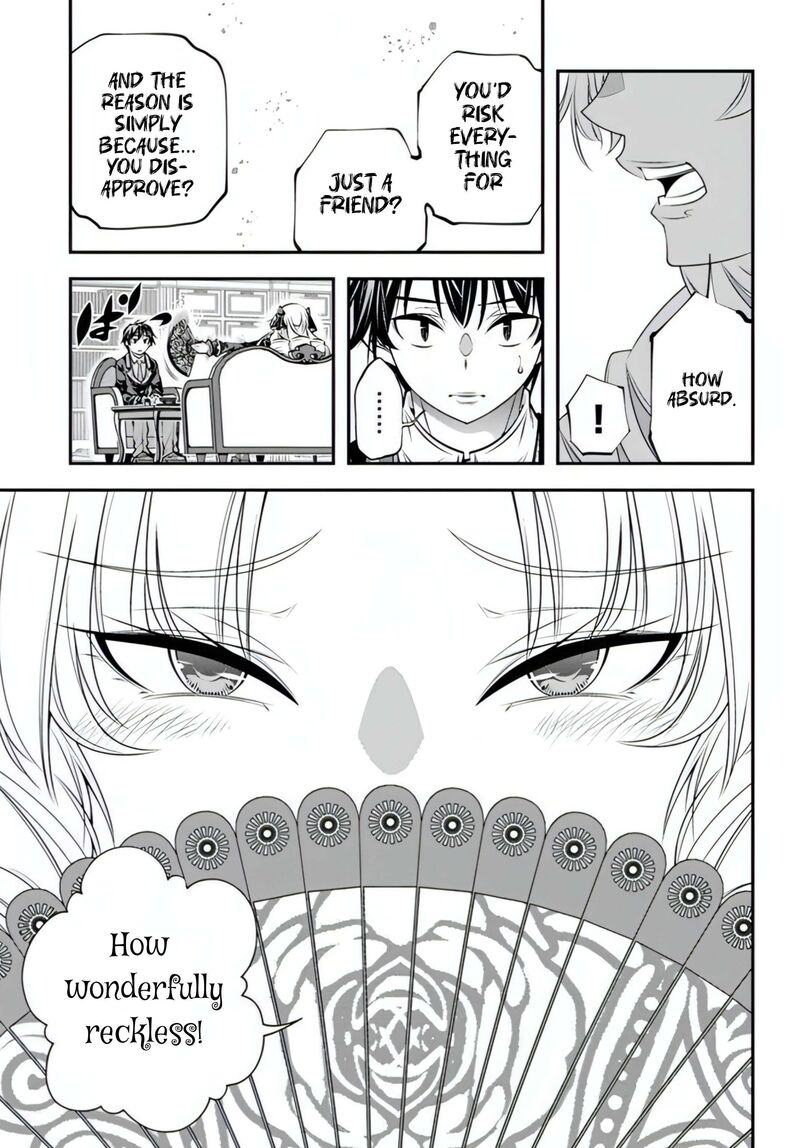 Ano Otomege Wa Oretachi Ni KibishII Sekai Desu 18 8