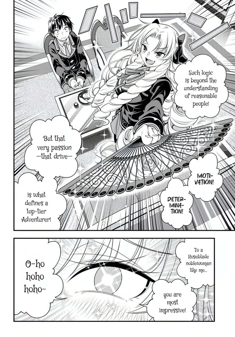 Ano Otomege Wa Oretachi Ni KibishII Sekai Desu 18 9