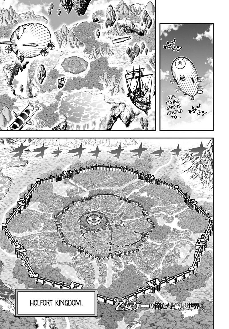 Ano Otomege Wa Oretachi Ni KibishII Sekai Desu 2 1