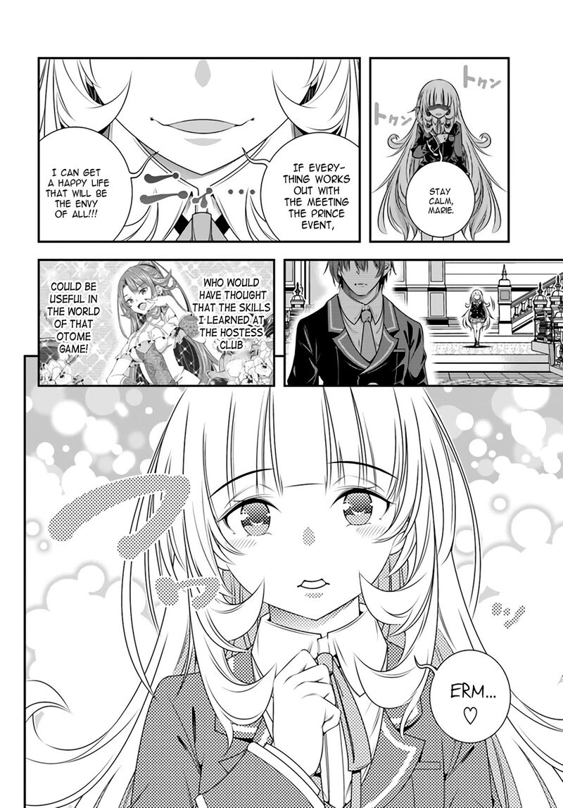 Ano Otomege Wa Oretachi Ni KibishII Sekai Desu 2 16