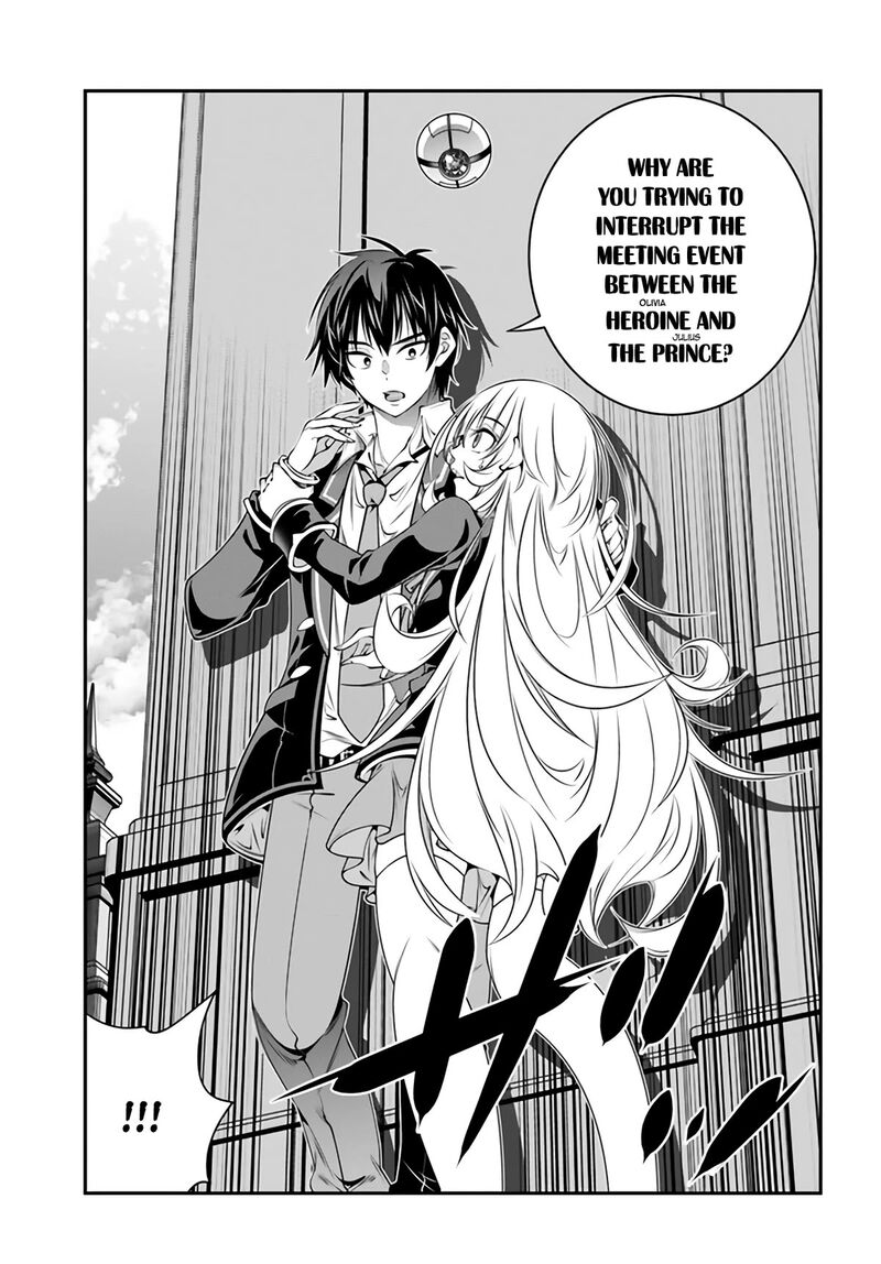 Ano Otomege Wa Oretachi Ni KibishII Sekai Desu 2 19