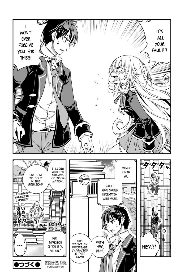 Ano Otomege Wa Oretachi Ni KibishII Sekai Desu 2 27
